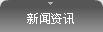 關(guān)于海德